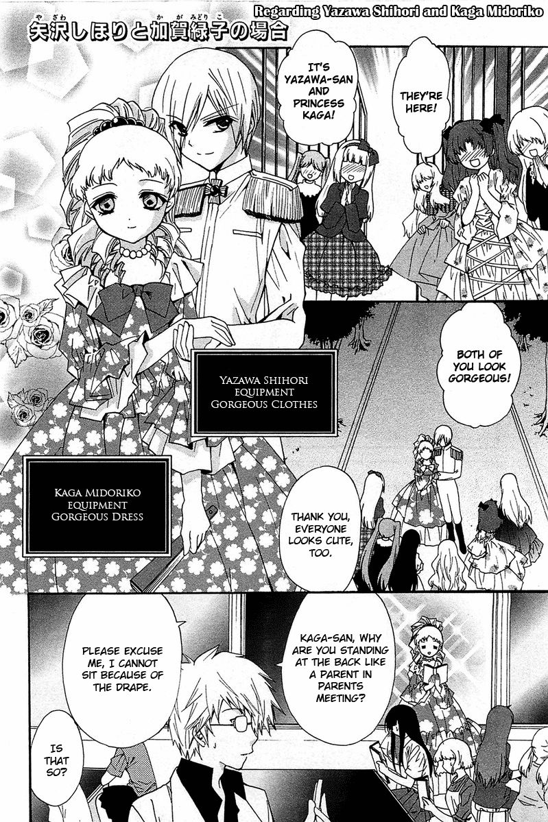 Gakuen Nightmare Chapter 14.1 page 9 - Chapter 14.1 : Extra Chapter 1