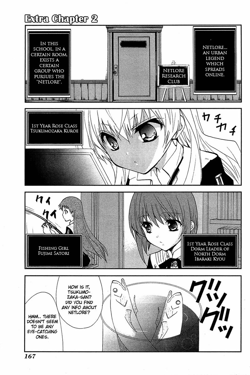 Gakuen Nightmare Chapter 14.2 page 2 - Chapter 14.2 : Extra Chapter 2