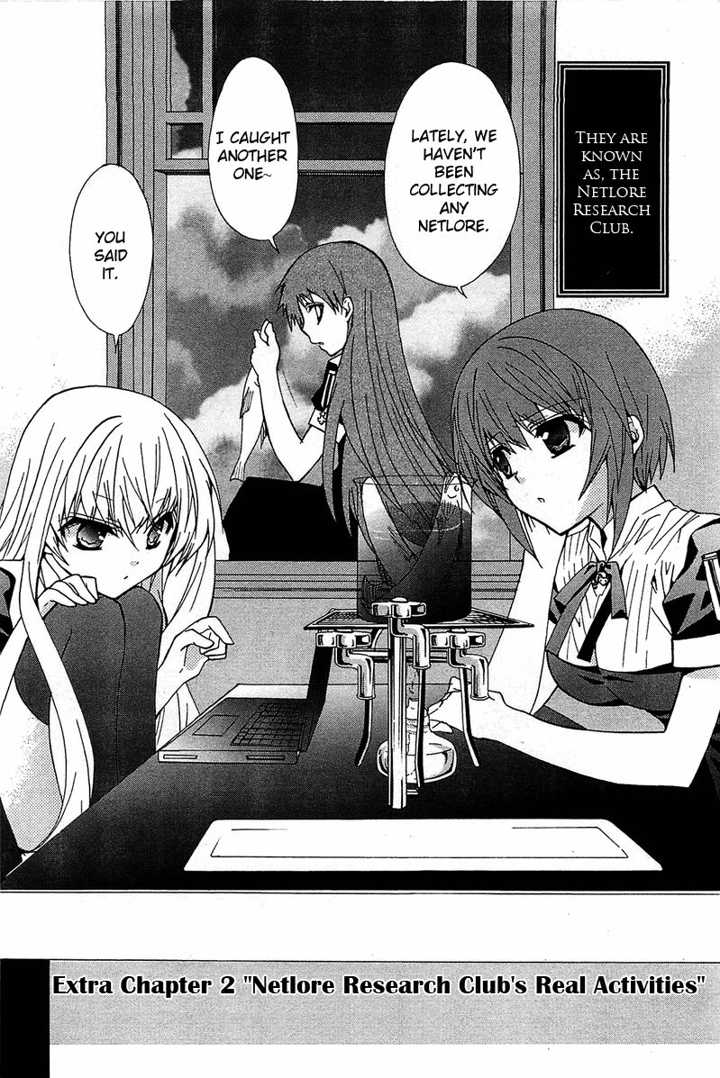 Gakuen Nightmare Chapter 14.2 page 3 - Chapter 14.2 : Extra Chapter 2