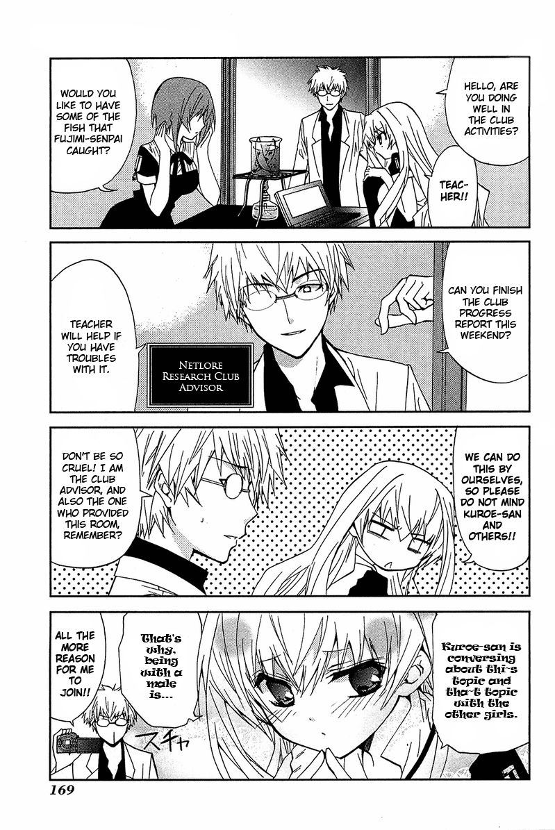 Gakuen Nightmare Chapter 14.2 page 4 - Chapter 14.2 : Extra Chapter 2
