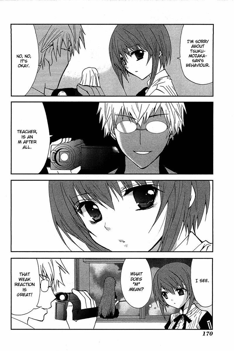 Gakuen Nightmare Chapter 14.2 page 5 - Chapter 14.2 : Extra Chapter 2