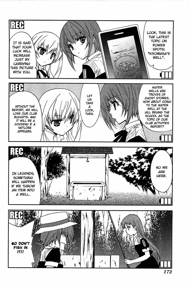 Gakuen Nightmare Chapter 14.2 page 7 - Chapter 14.2 : Extra Chapter 2