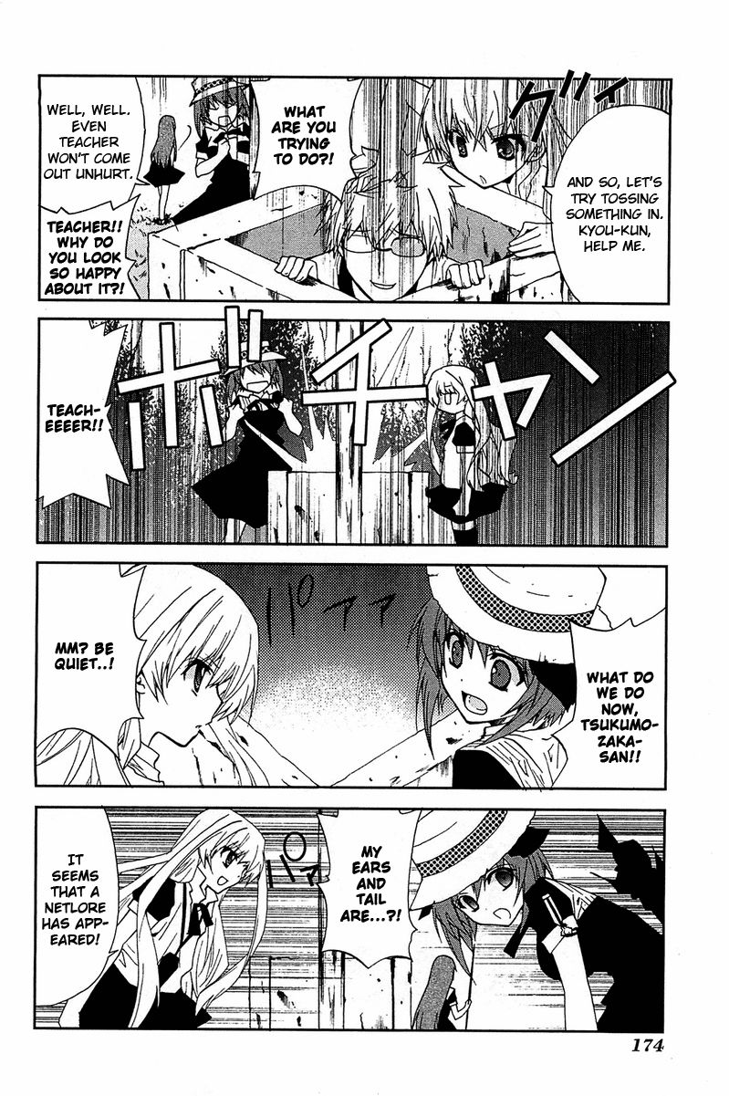 Gakuen Nightmare Chapter 14.2 page 9 - Chapter 14.2 : Extra Chapter 2