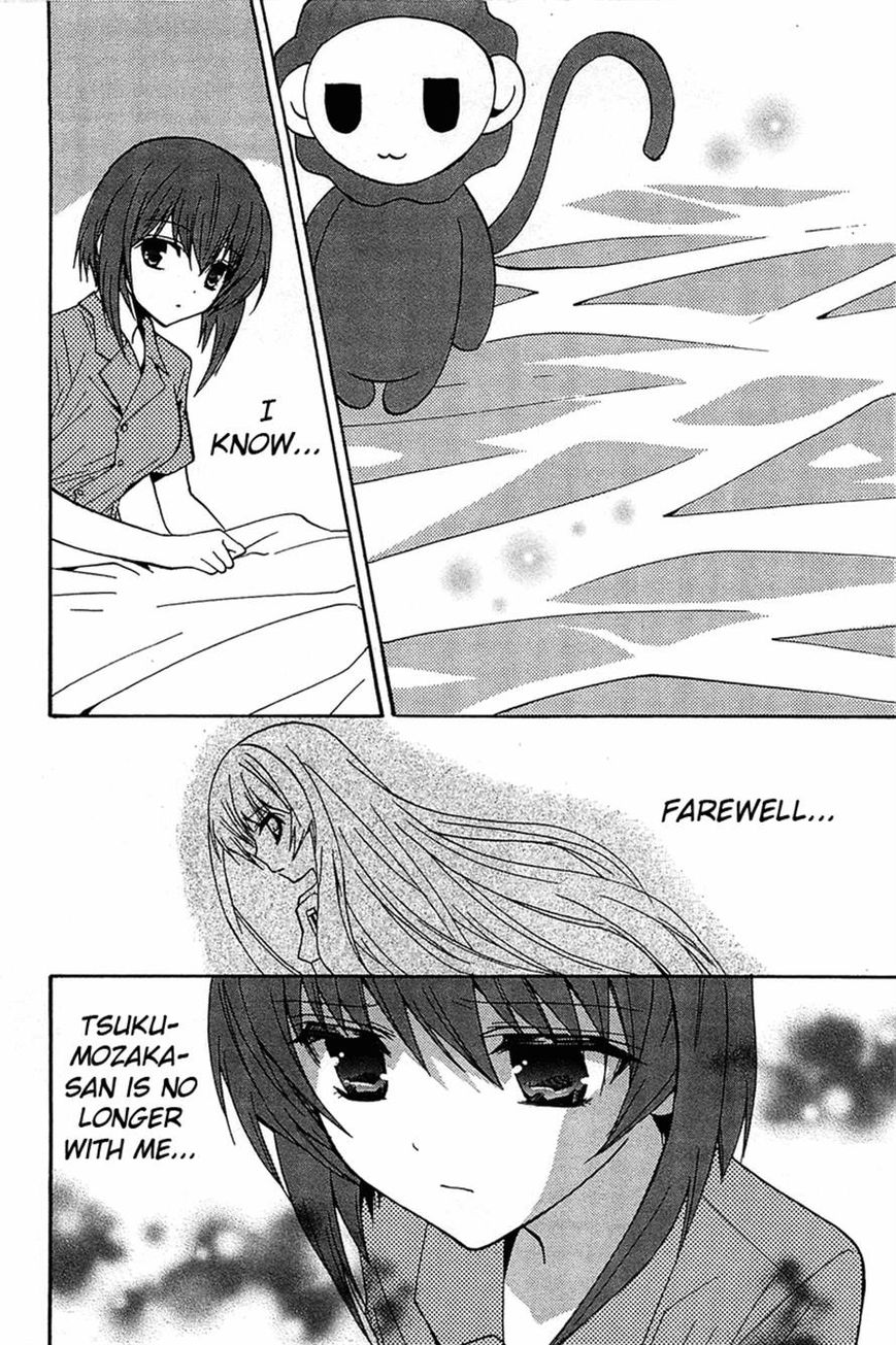 Gakuen Nightmare Chapter 14 page 10 - Chapter 14