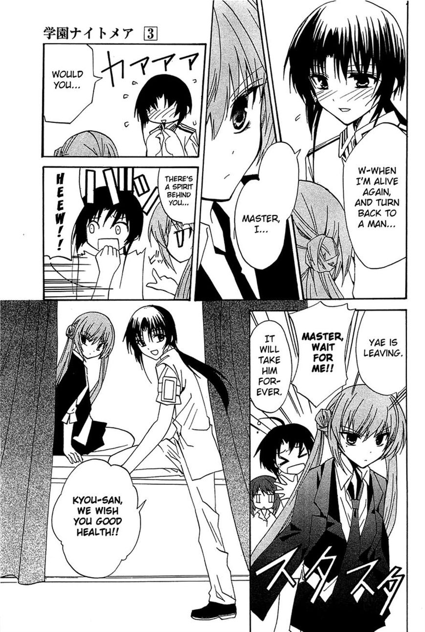 Gakuen Nightmare Chapter 14 page 15 - Chapter 14