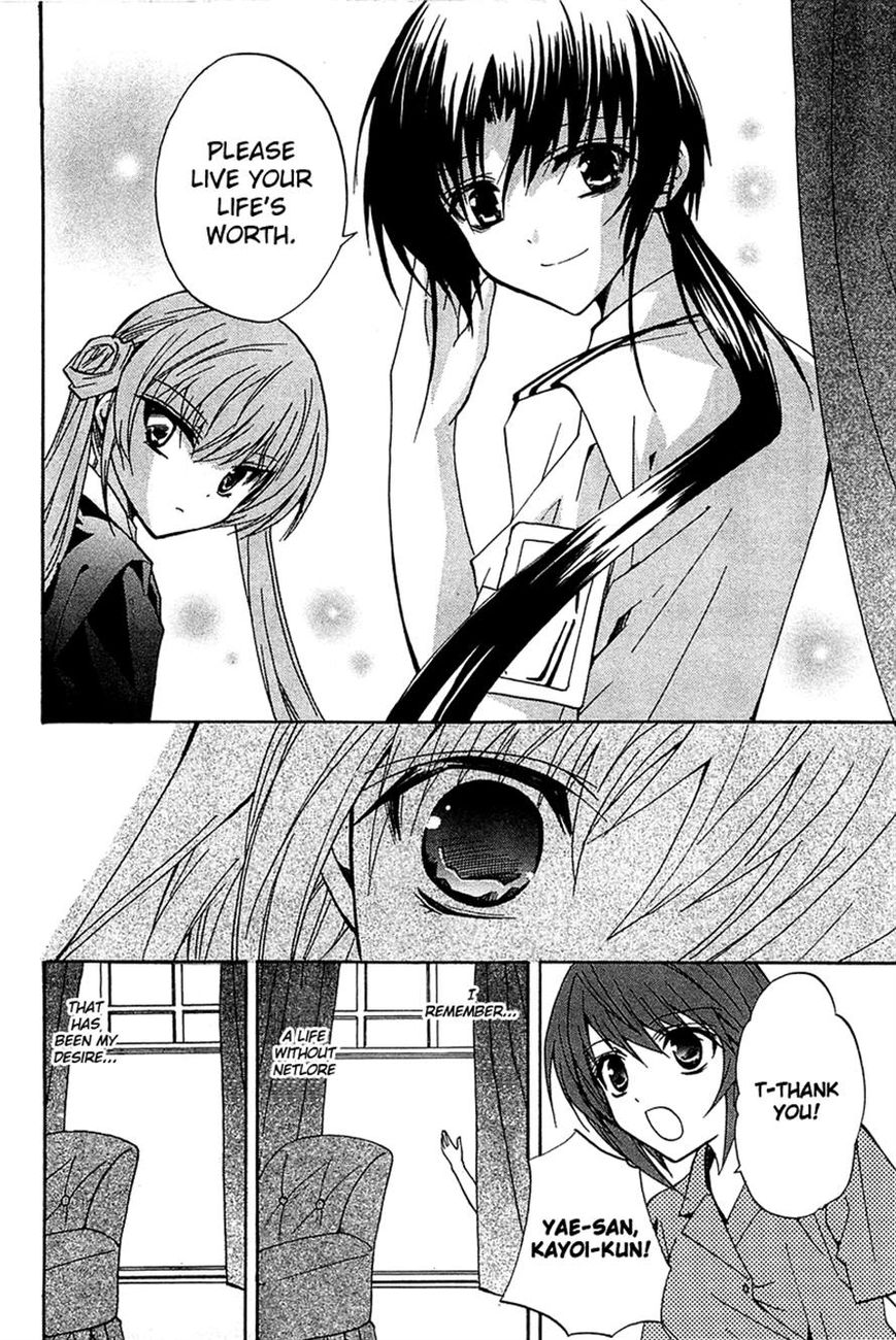 Gakuen Nightmare Chapter 14 page 16 - Chapter 14