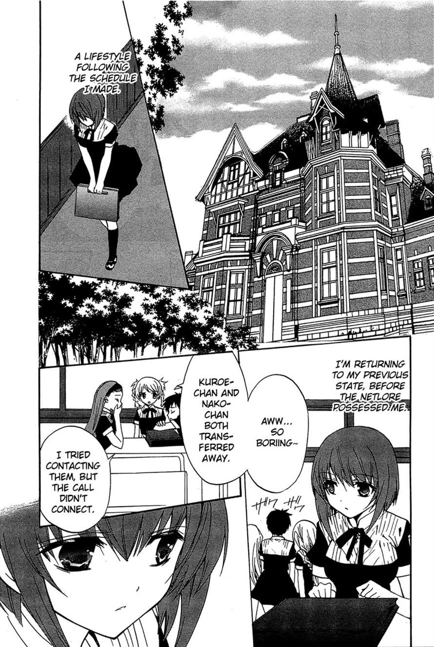 Gakuen Nightmare Chapter 14 page 17 - Chapter 14