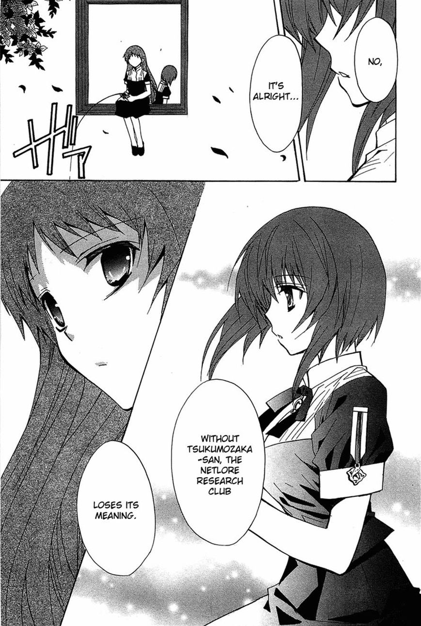 Gakuen Nightmare Chapter 14 page 19 - Chapter 14