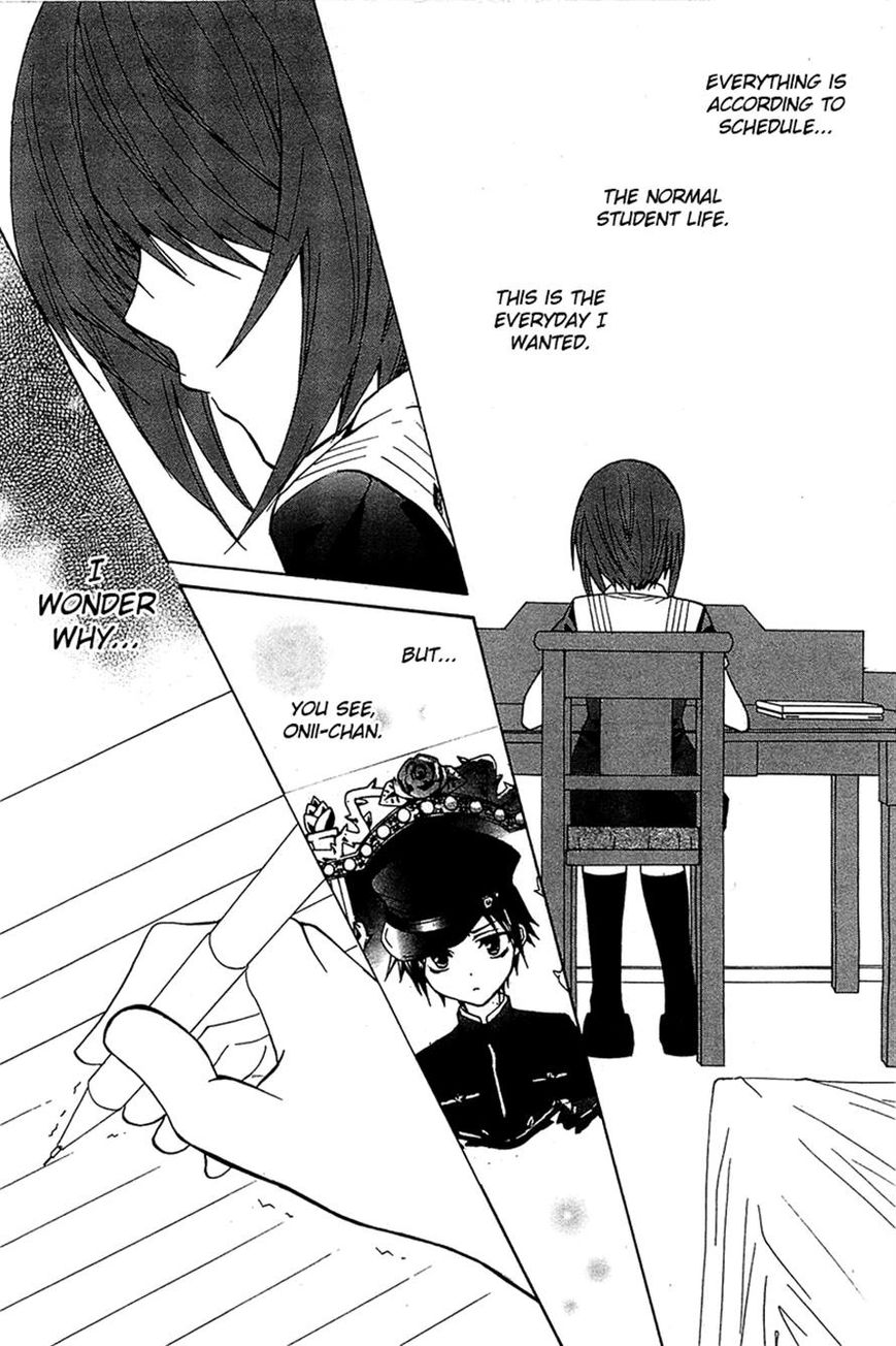 Gakuen Nightmare Chapter 14 page 22 - Chapter 14