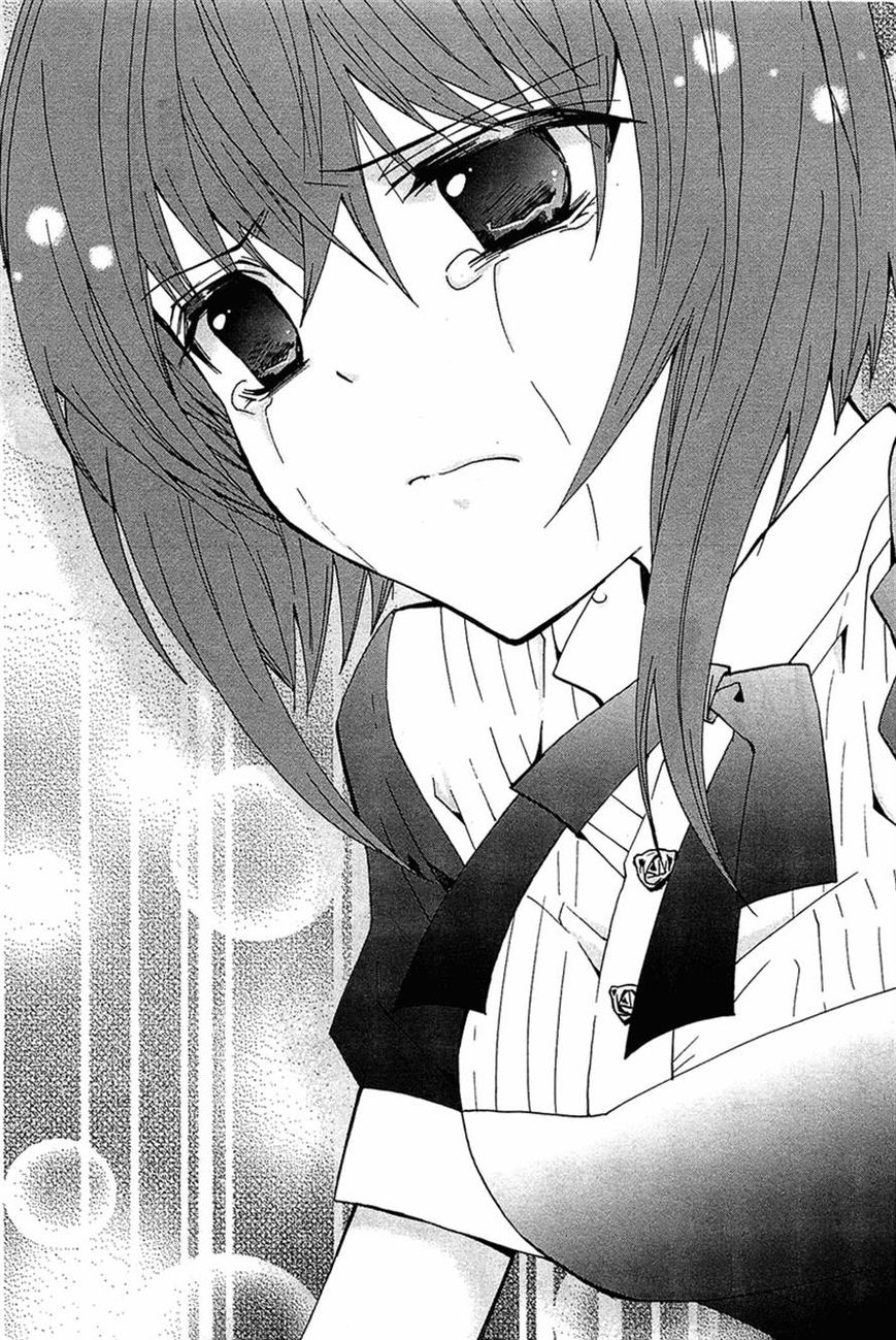 Gakuen Nightmare Chapter 14 page 23 - Chapter 14
