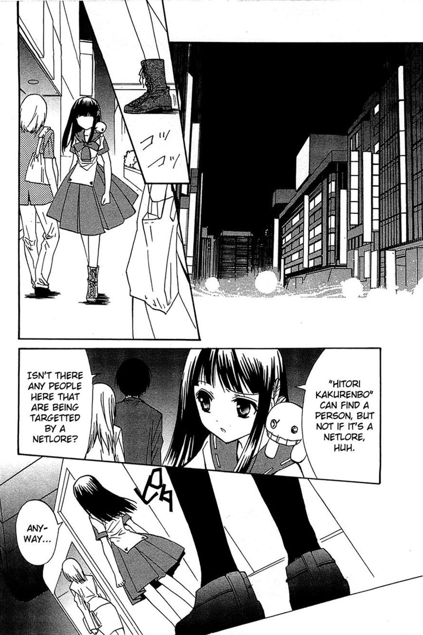 Gakuen Nightmare Chapter 14 page 26 - Chapter 14