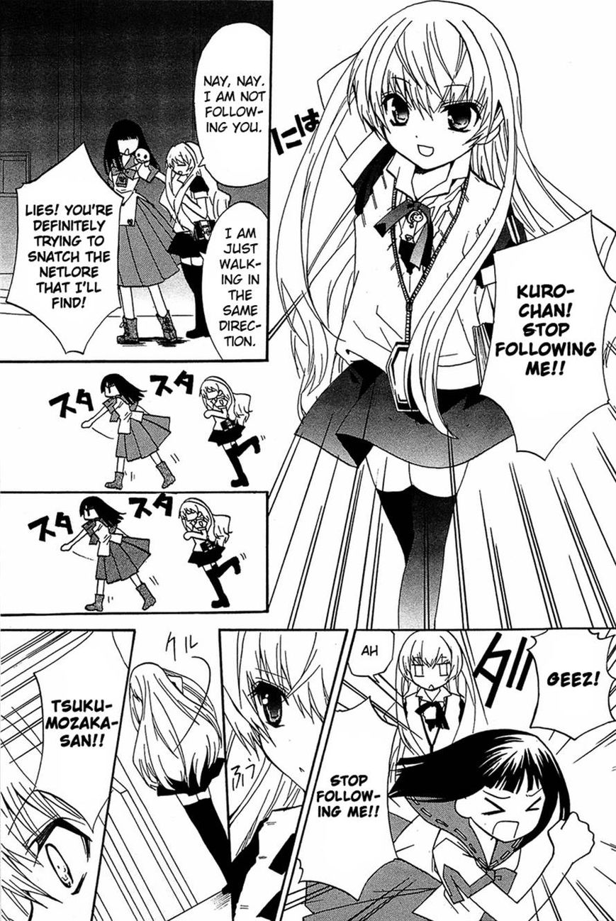 Gakuen Nightmare Chapter 14 page 27 - Chapter 14