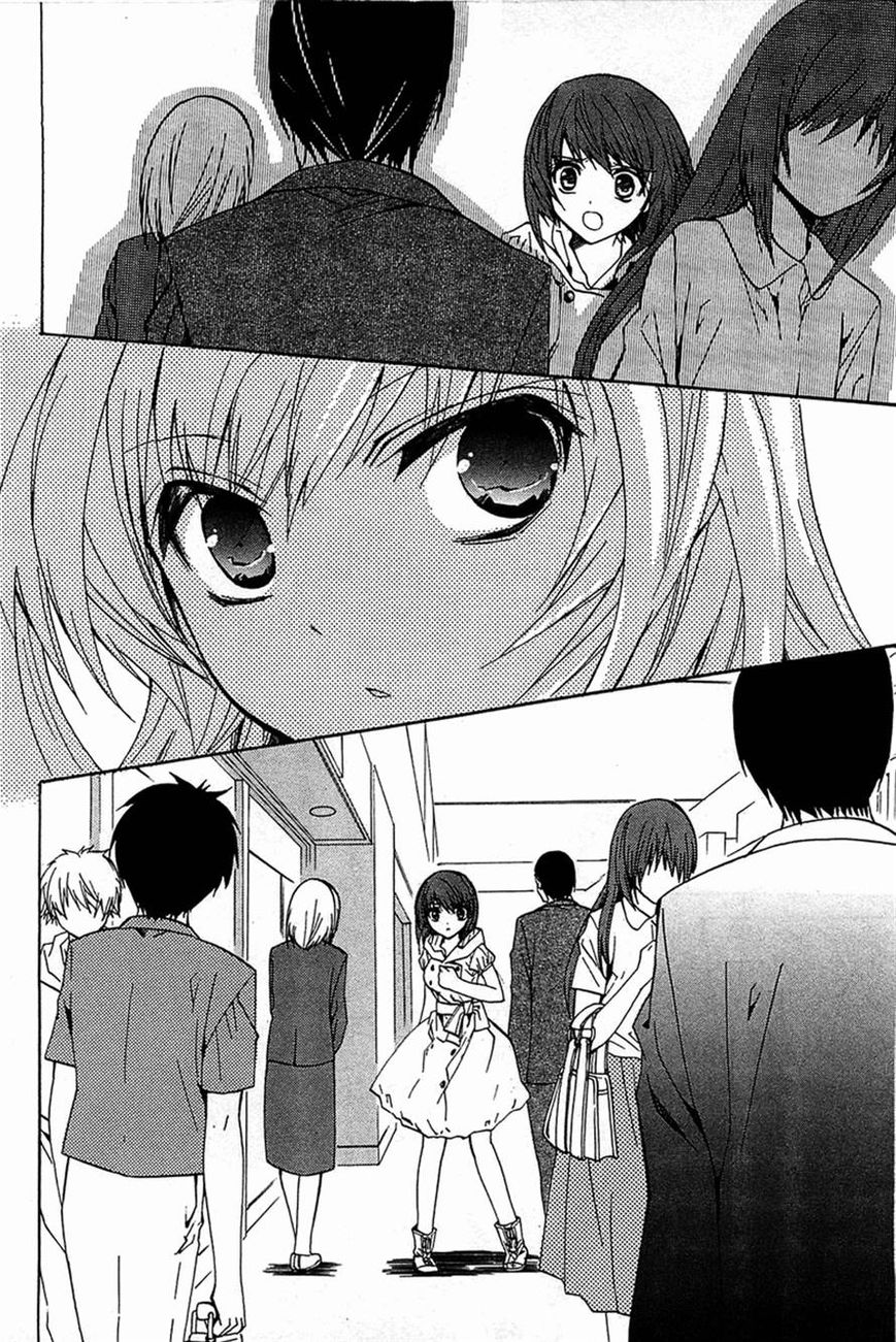 Gakuen Nightmare Chapter 14 page 28 - Chapter 14