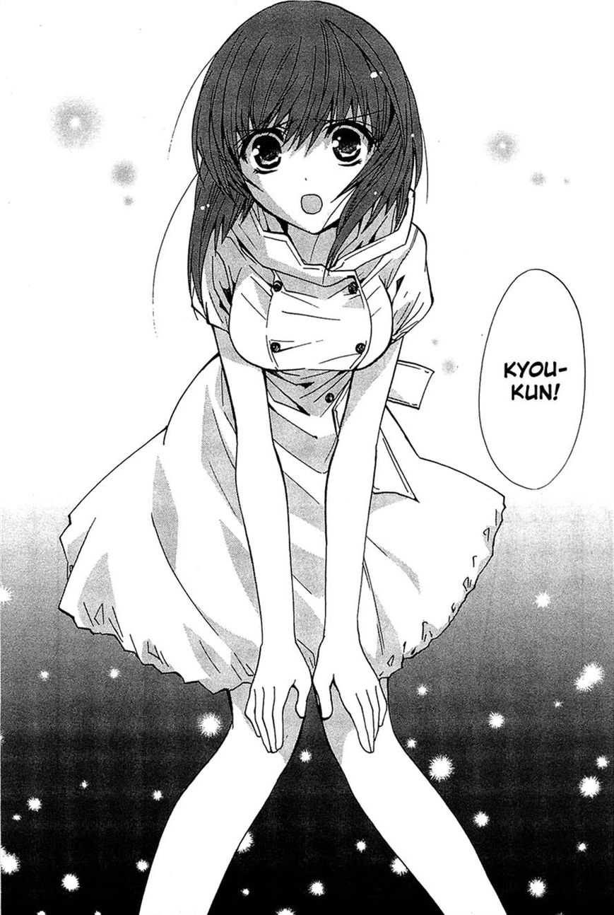 Gakuen Nightmare Chapter 14 page 29 - Chapter 14