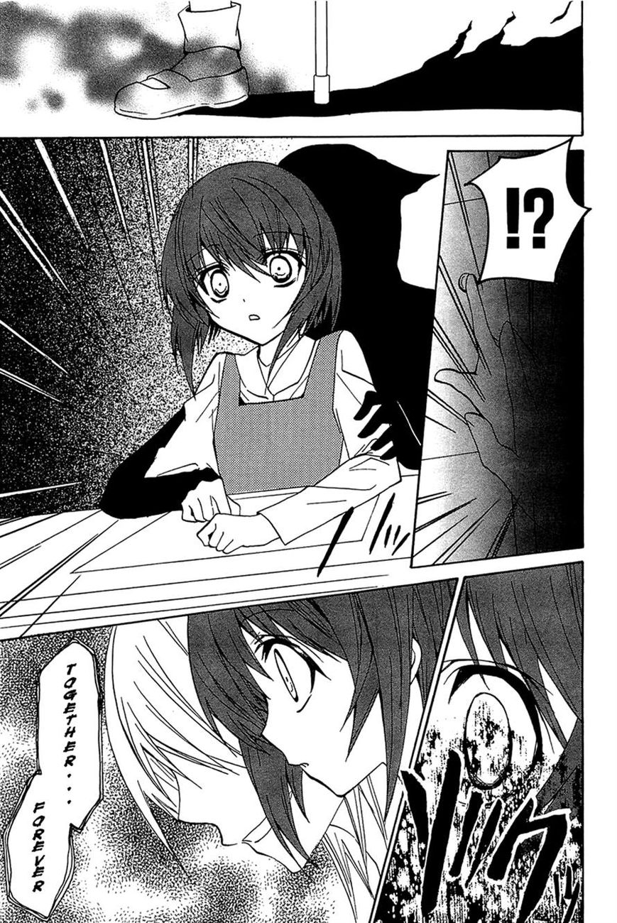 Gakuen Nightmare Chapter 14 page 3 - Chapter 14
