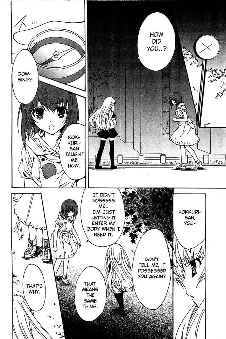 Gakuen Nightmare Chapter 14 page 30 - Chapter 14