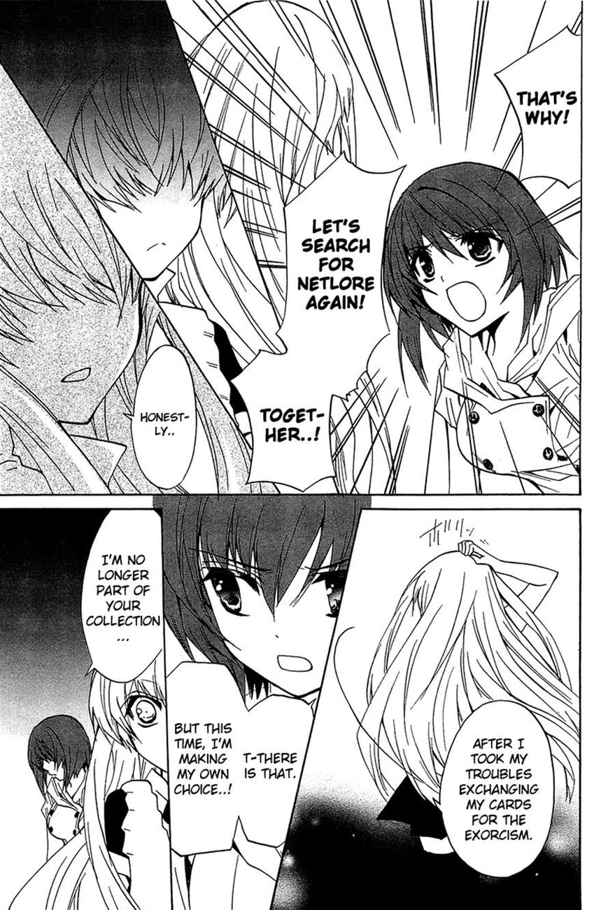 Gakuen Nightmare Chapter 14 page 31 - Chapter 14