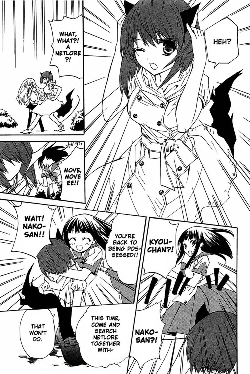 Gakuen Nightmare Chapter 14 page 35 - Chapter 14