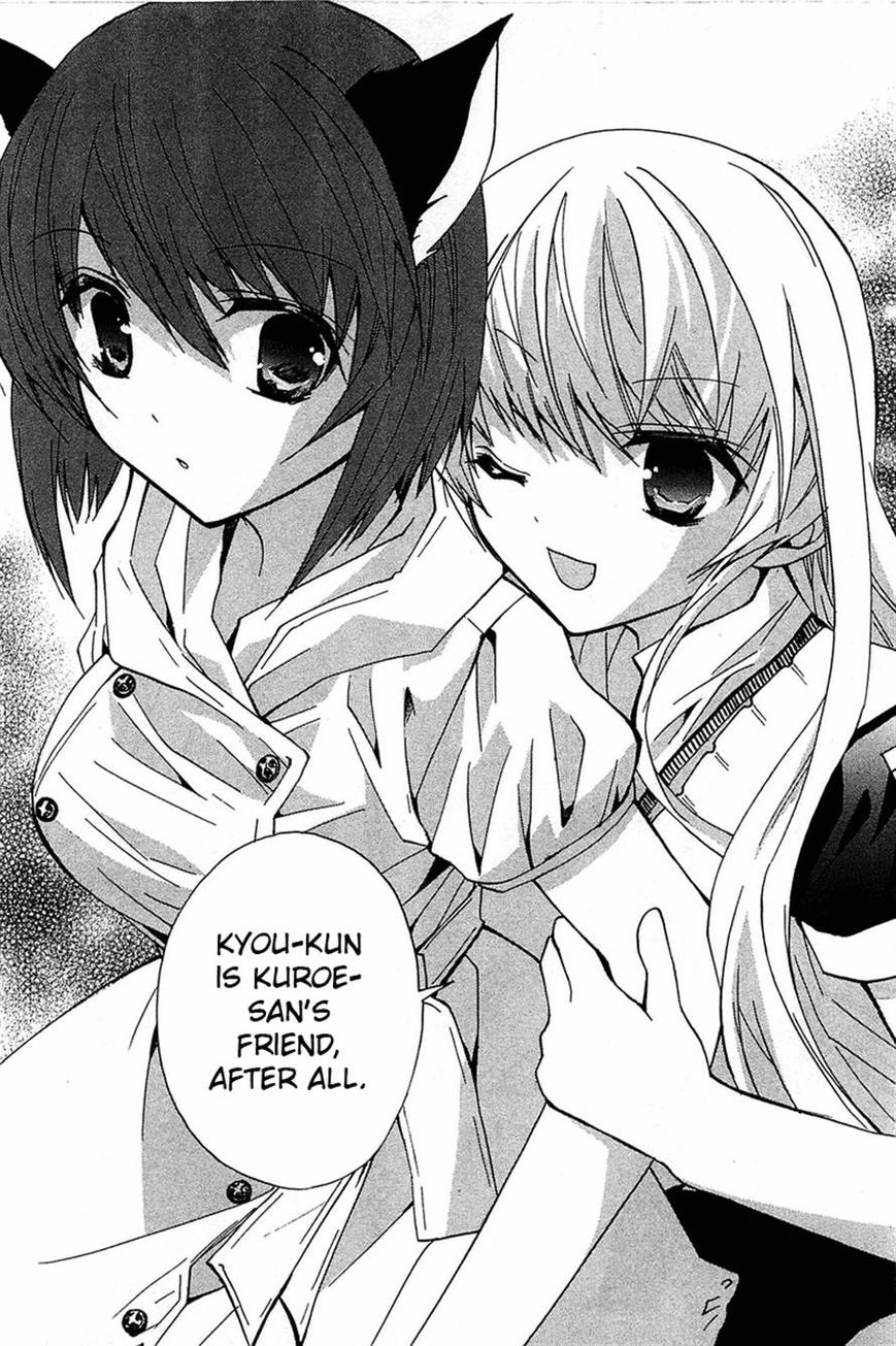Gakuen Nightmare Chapter 14 page 36 - Chapter 14