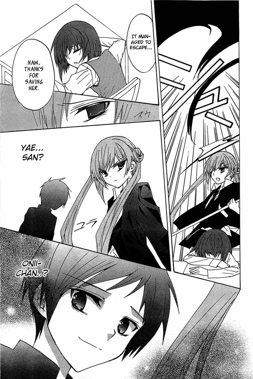 Gakuen Nightmare Chapter 14 page 5 - Chapter 14