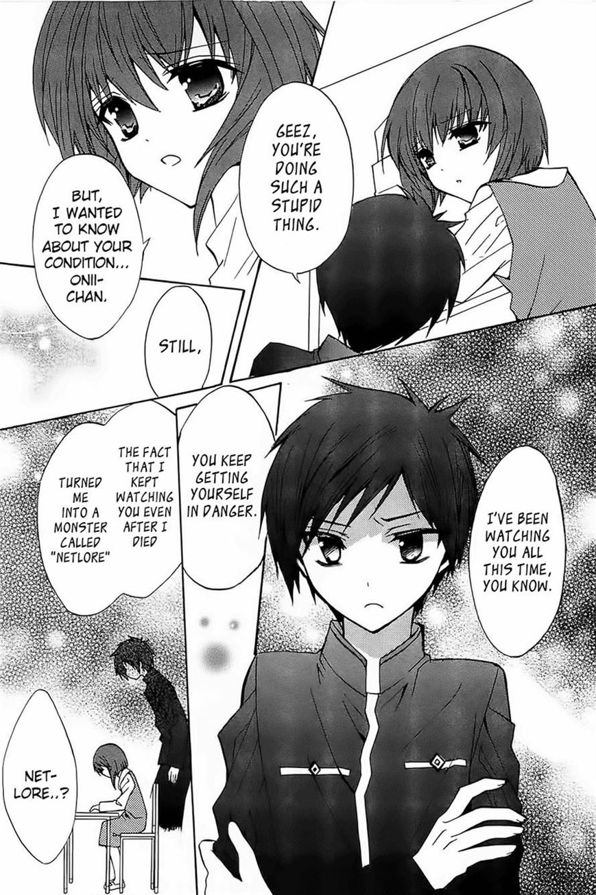 Gakuen Nightmare Chapter 14 page 6 - Chapter 14