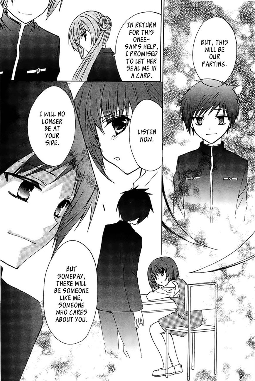 Gakuen Nightmare Chapter 14 page 7 - Chapter 14