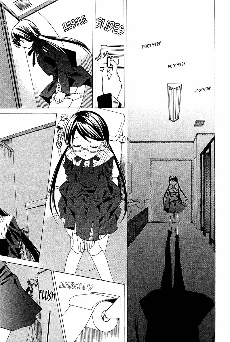 Gakuen Nightmare Chapter 2 page 12 - Chapter 2 : Second Mystery Toilet Ghost Story
