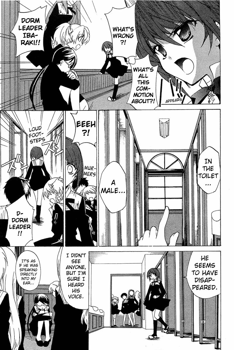 Gakuen Nightmare Chapter 2 page 14 - Chapter 2 : Second Mystery Toilet Ghost Story