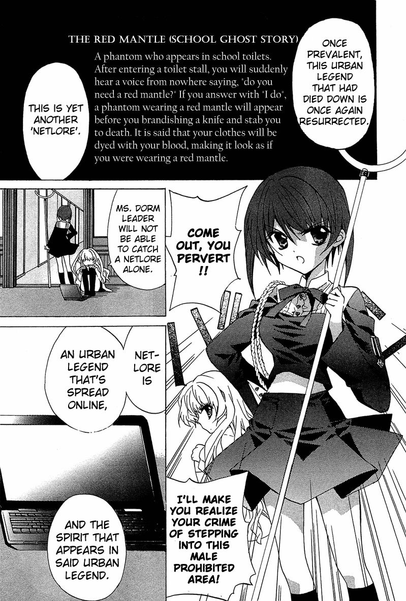 Gakuen Nightmare Chapter 2 page 18 - Chapter 2 : Second Mystery Toilet Ghost Story