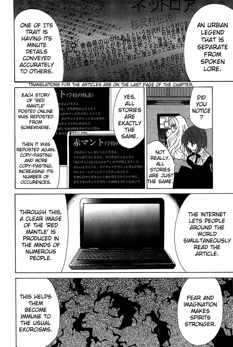 Gakuen Nightmare Chapter 2 page 19 - Chapter 2 : Second Mystery Toilet Ghost Story