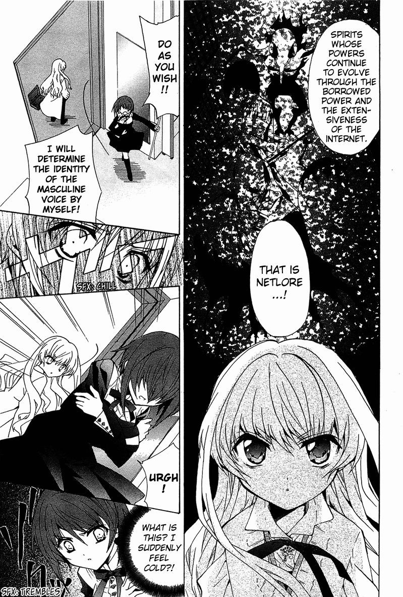 Gakuen Nightmare Chapter 2 page 20 - Chapter 2 : Second Mystery Toilet Ghost Story