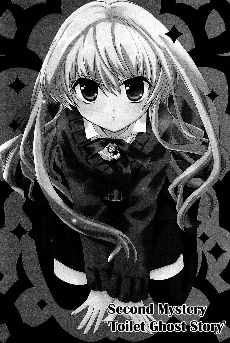 Gakuen Nightmare Chapter 2 page 3 - Chapter 2 : Second Mystery Toilet Ghost Story