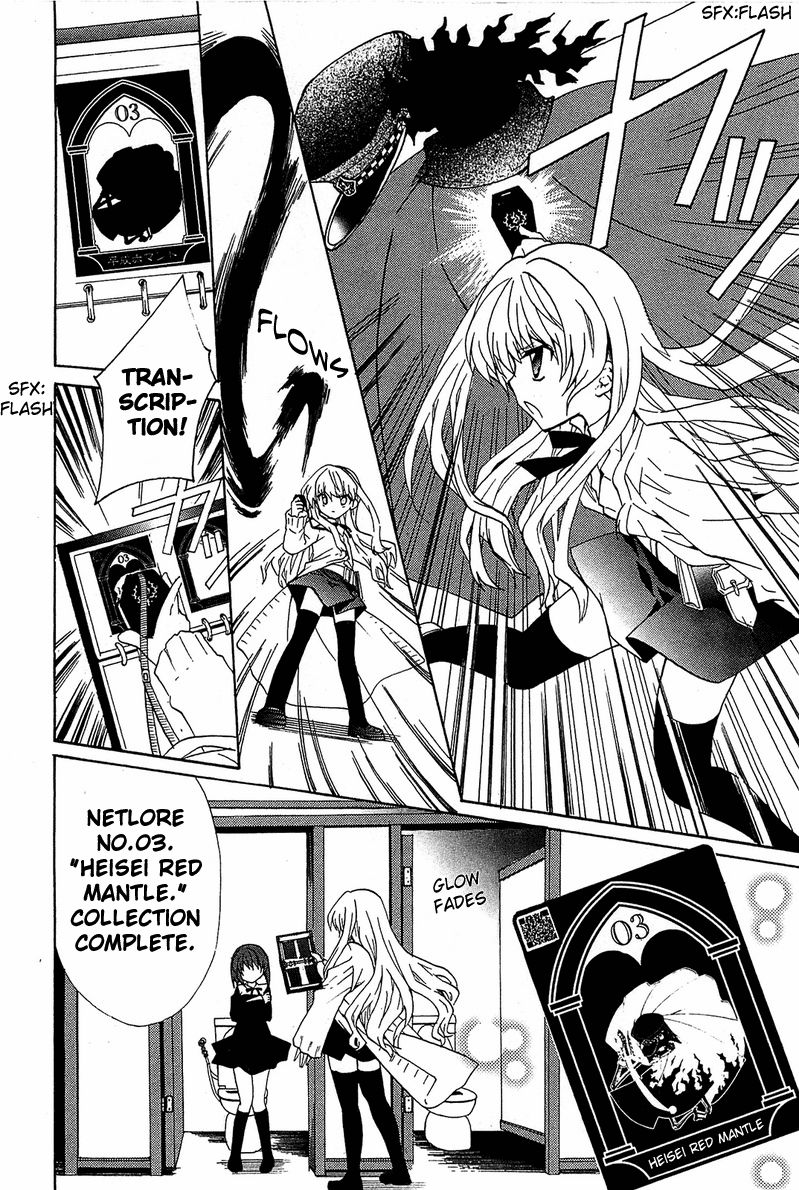 Gakuen Nightmare Chapter 2 page 32 - Chapter 2 : Second Mystery Toilet Ghost Story