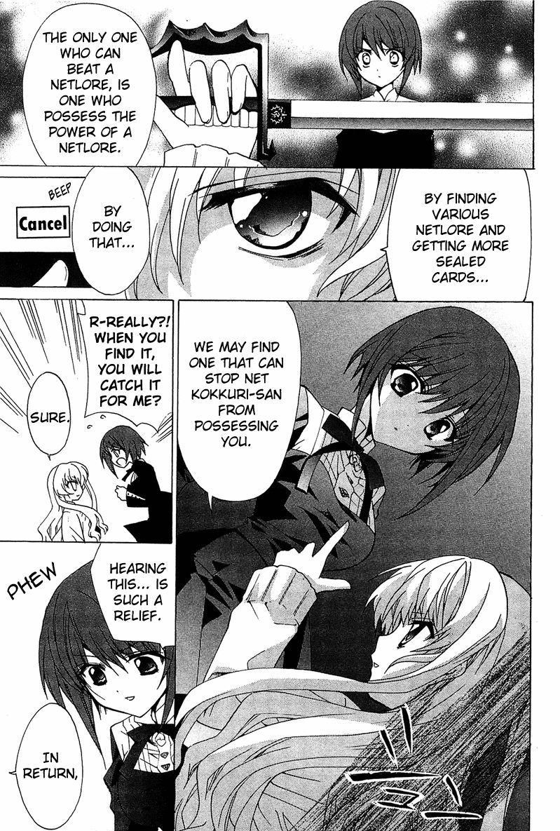 Gakuen Nightmare Chapter 2 page 37 - Chapter 2 : Second Mystery Toilet Ghost Story
