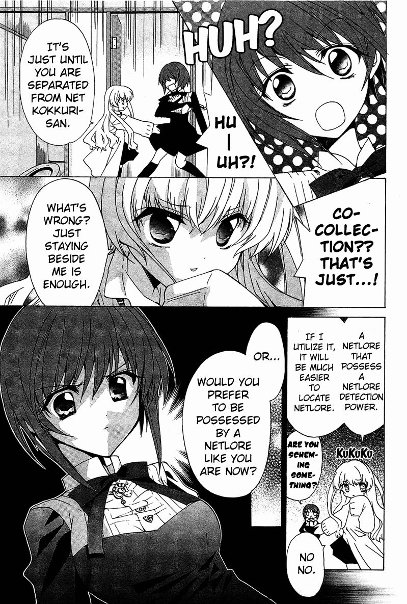 Gakuen Nightmare Chapter 2 page 39 - Chapter 2 : Second Mystery Toilet Ghost Story