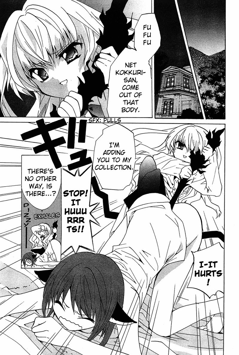 Gakuen Nightmare Chapter 2 page 4 - Chapter 2 : Second Mystery Toilet Ghost Story