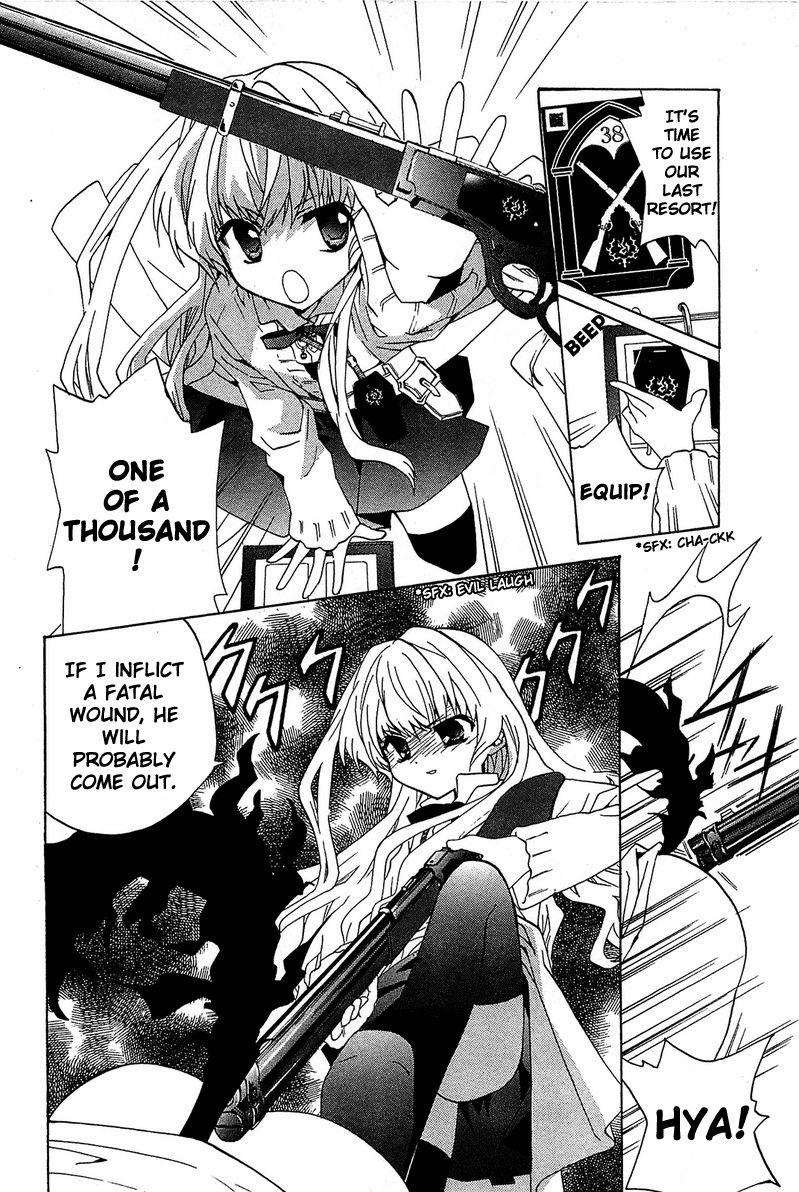 Gakuen Nightmare Chapter 2 page 5 - Chapter 2 : Second Mystery Toilet Ghost Story