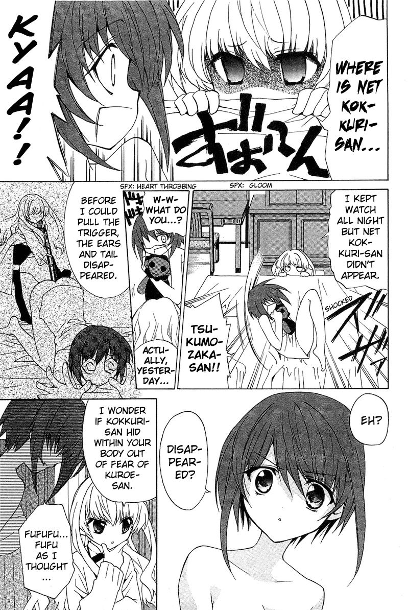Gakuen Nightmare Chapter 2 page 8 - Chapter 2 : Second Mystery Toilet Ghost Story