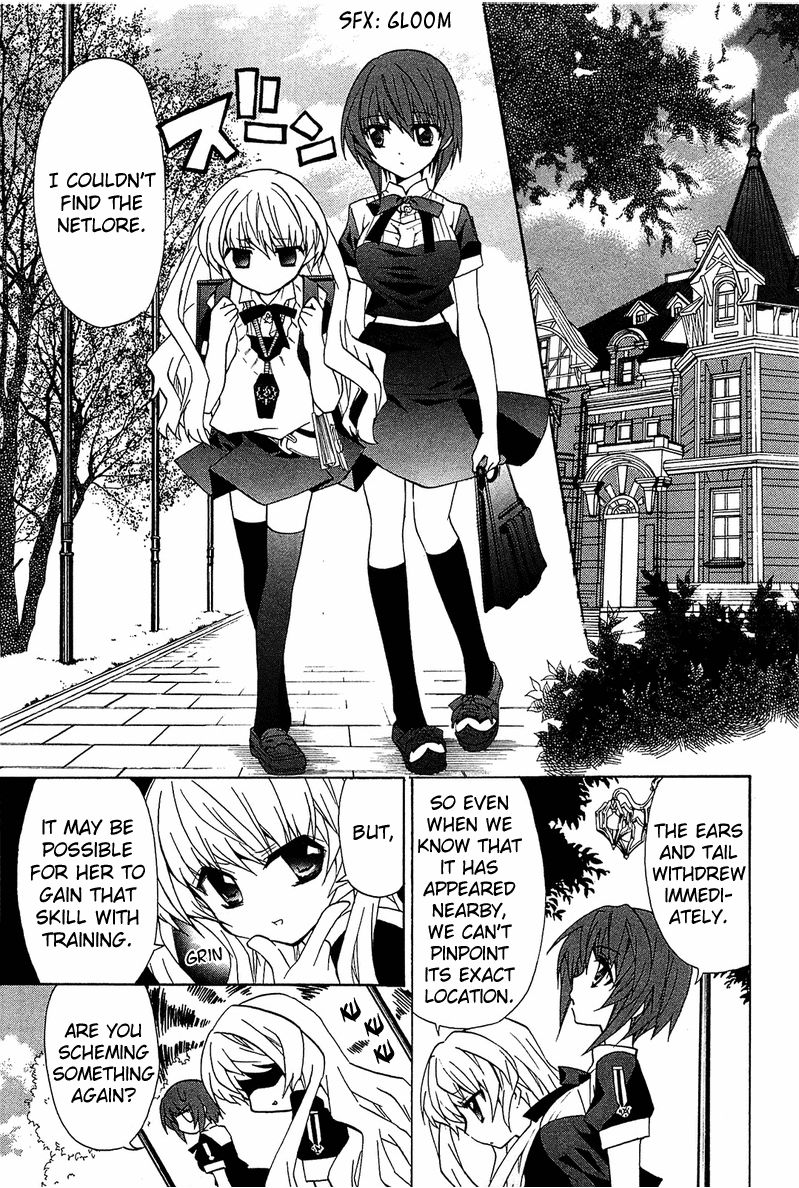 Gakuen Nightmare Chapter 3 page 10 - Chapter 3 : Third Mystery UMA