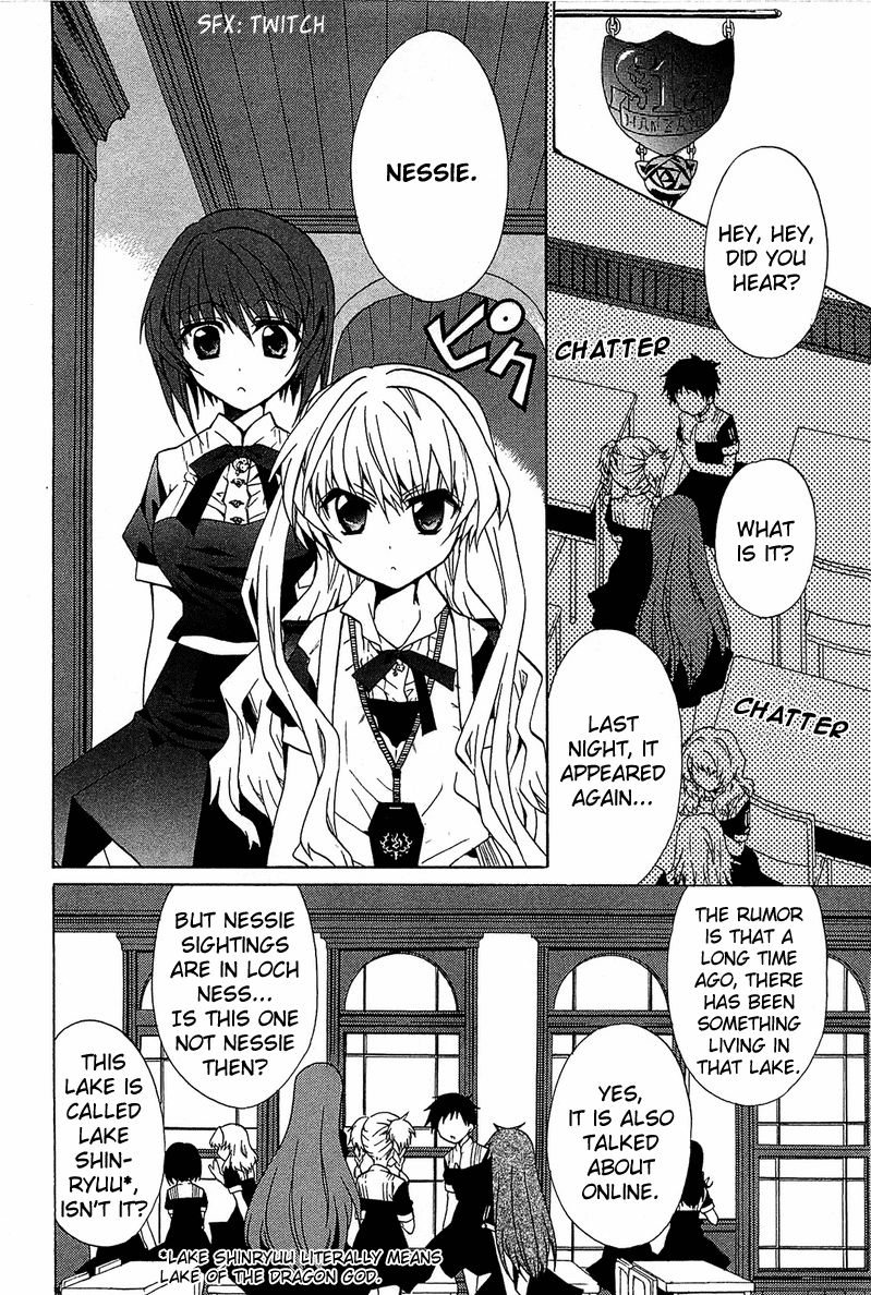 Gakuen Nightmare Chapter 3 page 11 - Chapter 3 : Third Mystery UMA