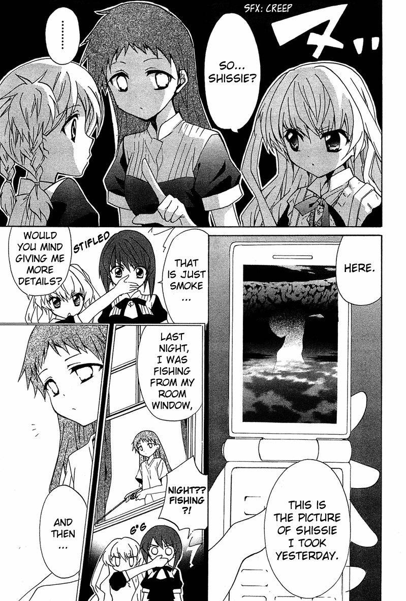 Gakuen Nightmare Chapter 3 page 12 - Chapter 3 : Third Mystery UMA