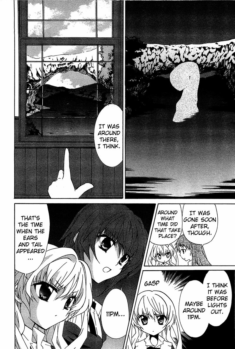 Gakuen Nightmare Chapter 3 page 13 - Chapter 3 : Third Mystery UMA