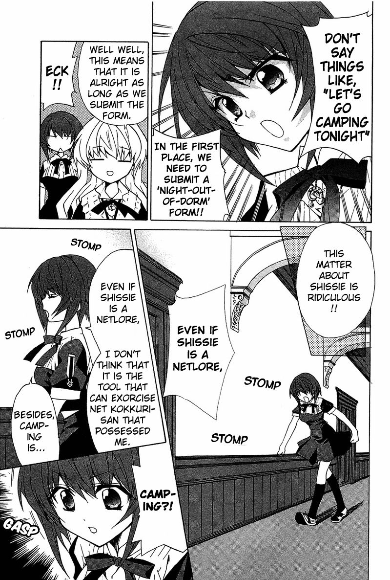 Gakuen Nightmare Chapter 3 page 16 - Chapter 3 : Third Mystery UMA