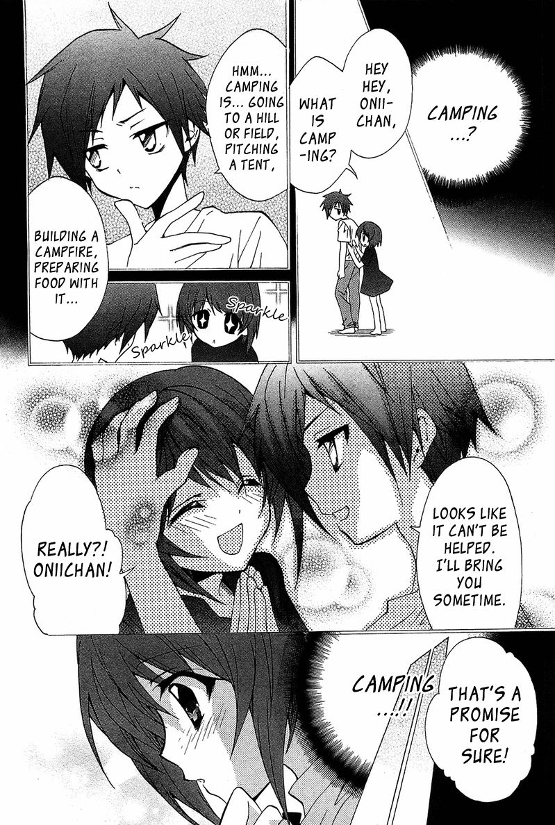 Gakuen Nightmare Chapter 3 page 17 - Chapter 3 : Third Mystery UMA