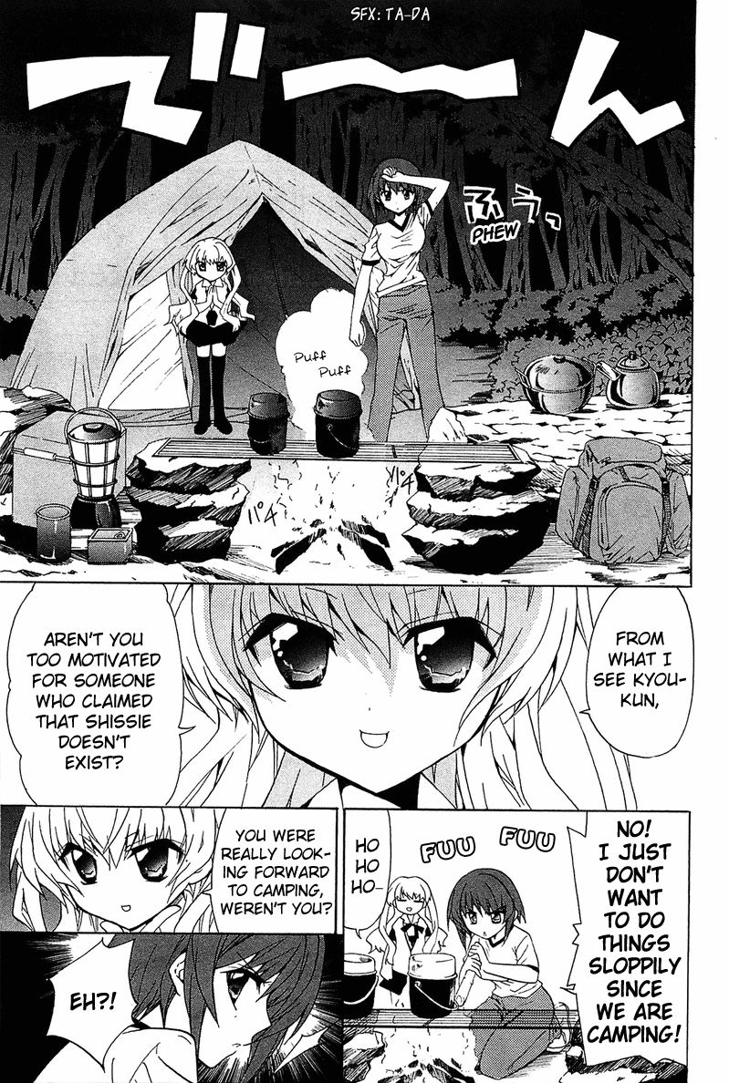 Gakuen Nightmare Chapter 3 page 18 - Chapter 3 : Third Mystery UMA
