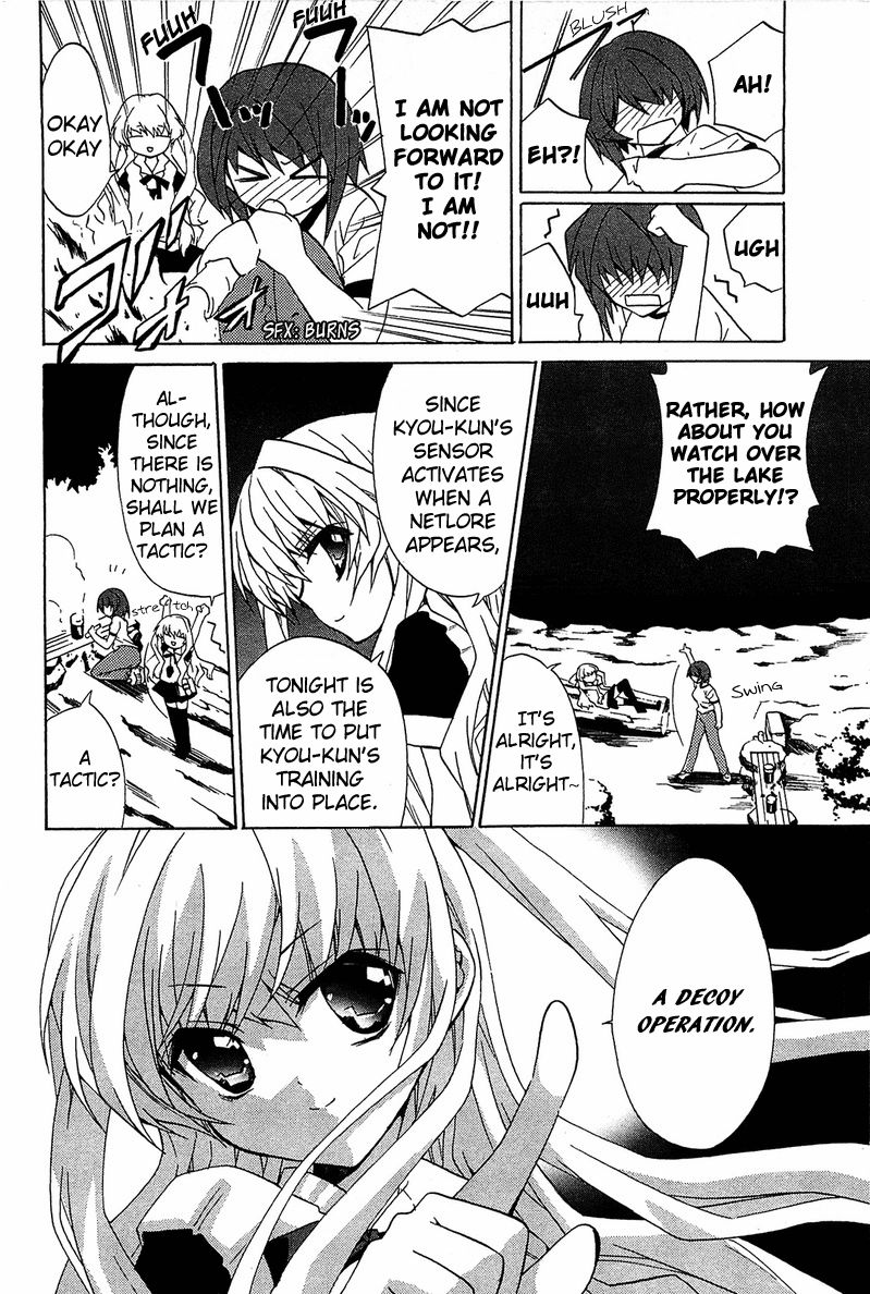 Gakuen Nightmare Chapter 3 page 19 - Chapter 3 : Third Mystery UMA