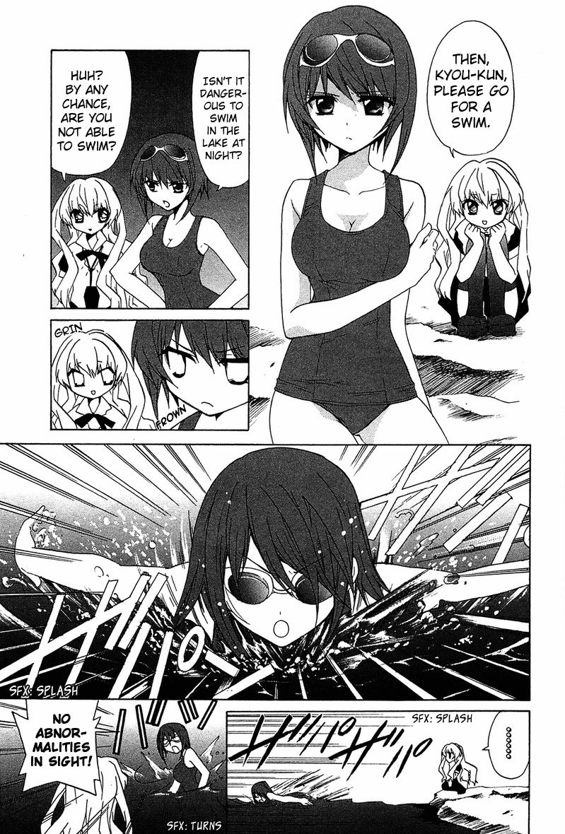 Gakuen Nightmare Chapter 3 page 20 - Chapter 3 : Third Mystery UMA