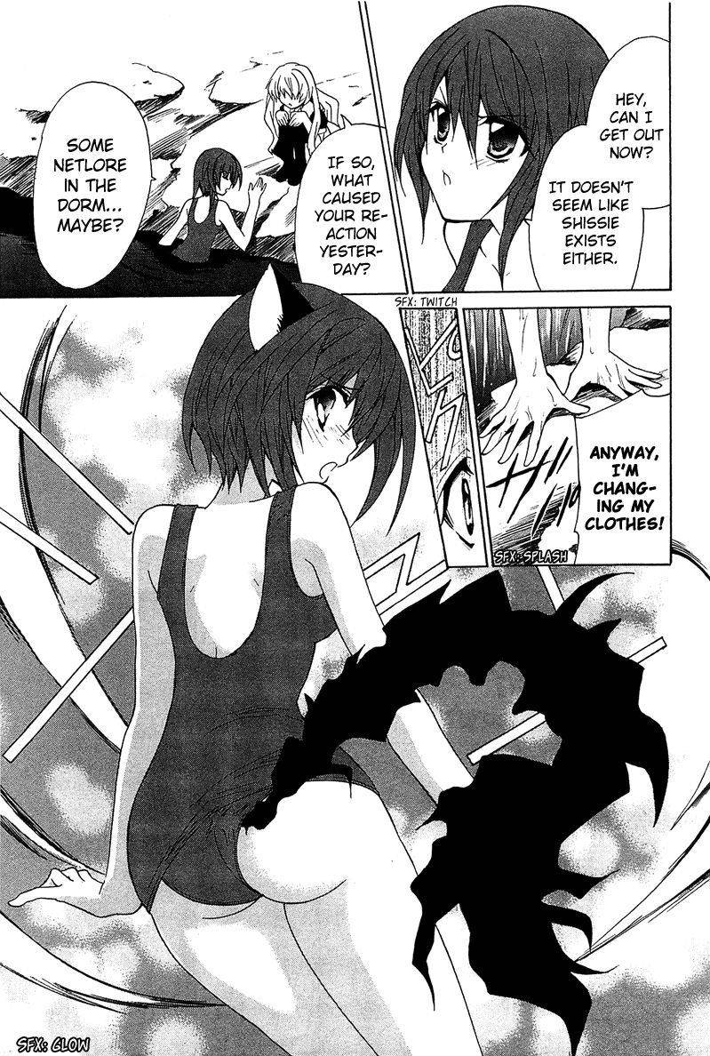 Gakuen Nightmare Chapter 3 page 22 - Chapter 3 : Third Mystery UMA