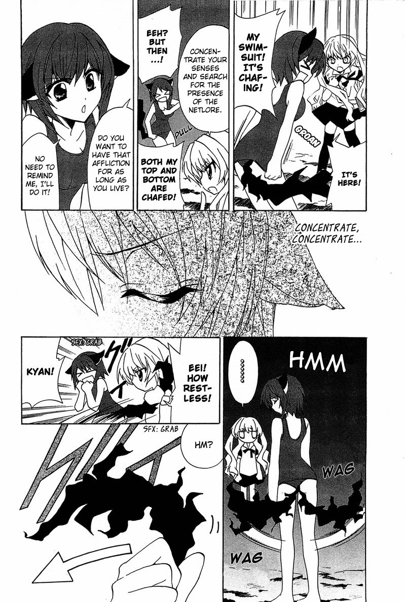 Gakuen Nightmare Chapter 3 page 23 - Chapter 3 : Third Mystery UMA