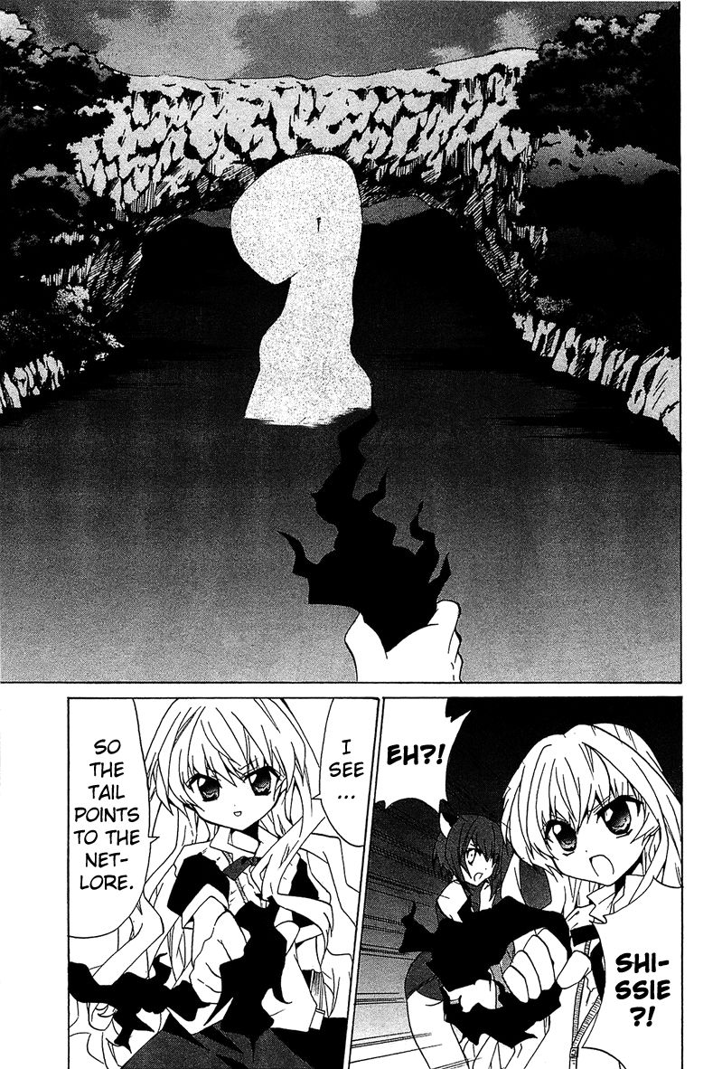 Gakuen Nightmare Chapter 3 page 24 - Chapter 3 : Third Mystery UMA